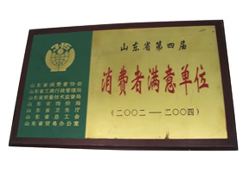 三信集團