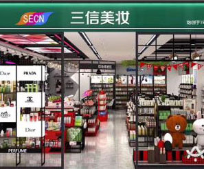 三信實業