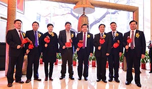 三信集團