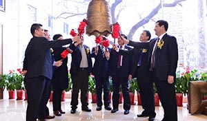 三信集團