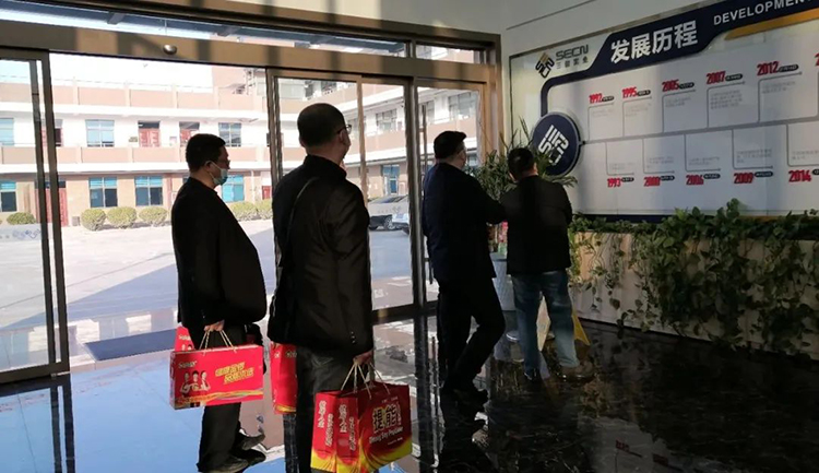 三信實業