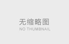 三信實業