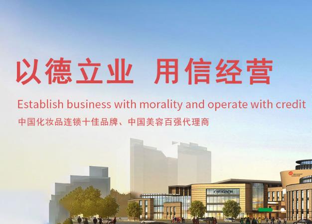 三信實業